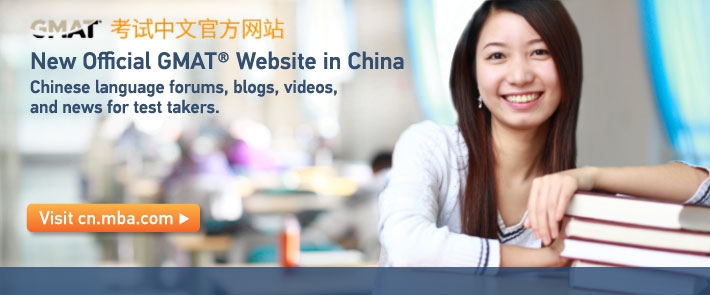 China website